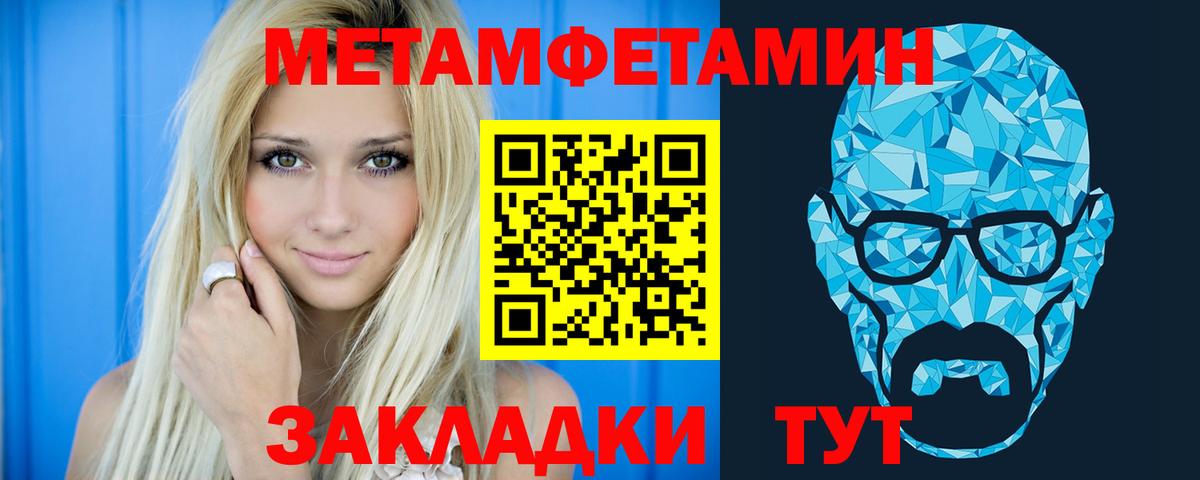 АМФЕТАМИН Premium Туапсе
