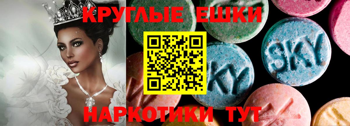 Ecstasy Cube Туапсе