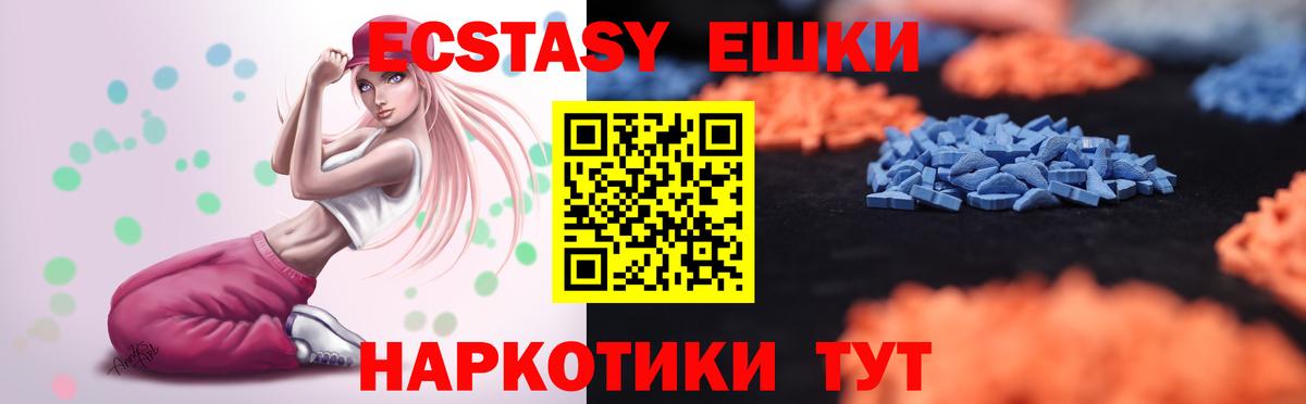 Ecstasy louis Vuitton  Ecstasy  Вход с VPN  Туапсе  ЭКСТАЗИ диски 