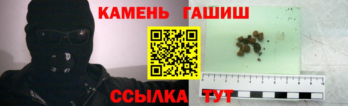 как найти закладки  ГАШИШ индика сатива  ГАШИШ Изолятор  Вход с VPN  Туапсе 
