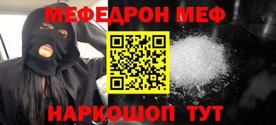 spice Кумертау
