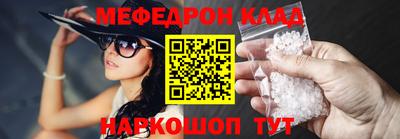 spice Кумертау