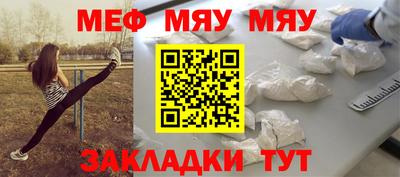каннабис Кунгур