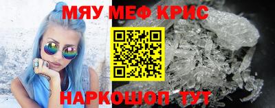 каннабис Кунгур