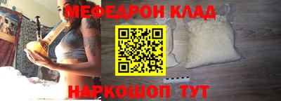 каннабис Кунгур