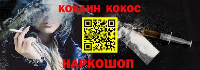 мяу мяу кристалл Кулебаки