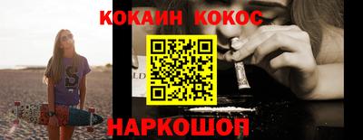 spice Кумертау