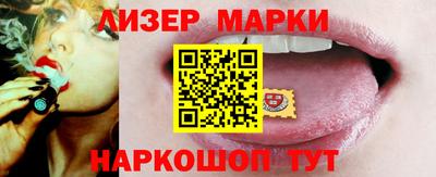 каннабис Кунгур