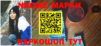 мяу мяу кристалл Кулебаки