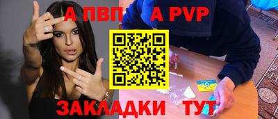 spice Кумертау