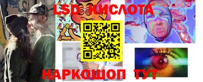 каннабис Кунгур