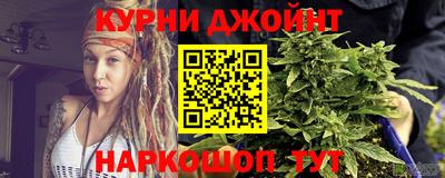 каннабис Кунгур