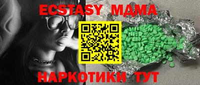 каннабис Кунгур