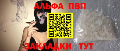 мяу мяу кристалл Кулебаки