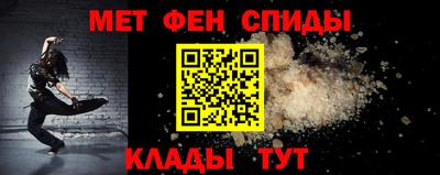 мяу мяу кристалл Кулебаки