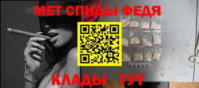 мяу мяу кристалл Кулебаки