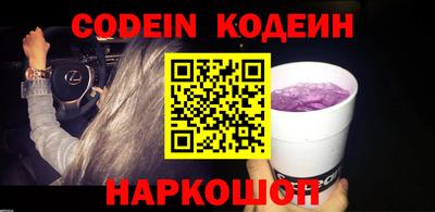 spice Кумертау