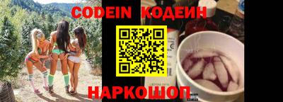 мяу мяу кристалл Кулебаки