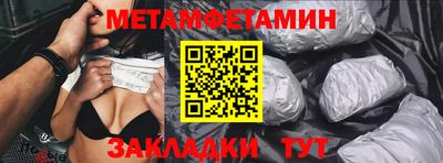 spice Кумертау