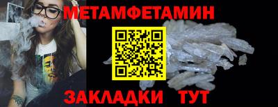 spice Кумертау