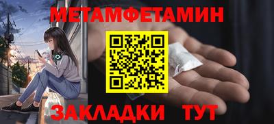 мяу мяу кристалл Кулебаки