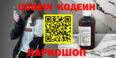spice Кумертау