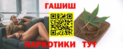 каннабис Кунгур