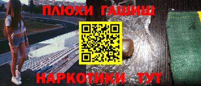 мяу мяу кристалл Кулебаки