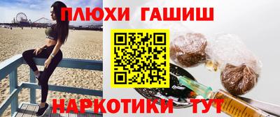 каннабис Кунгур