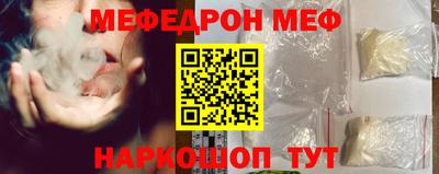 spice Кумертау