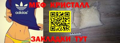 spice Кумертау