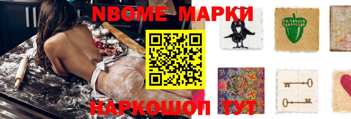 Лсд 25 экстази кислота Туапсе