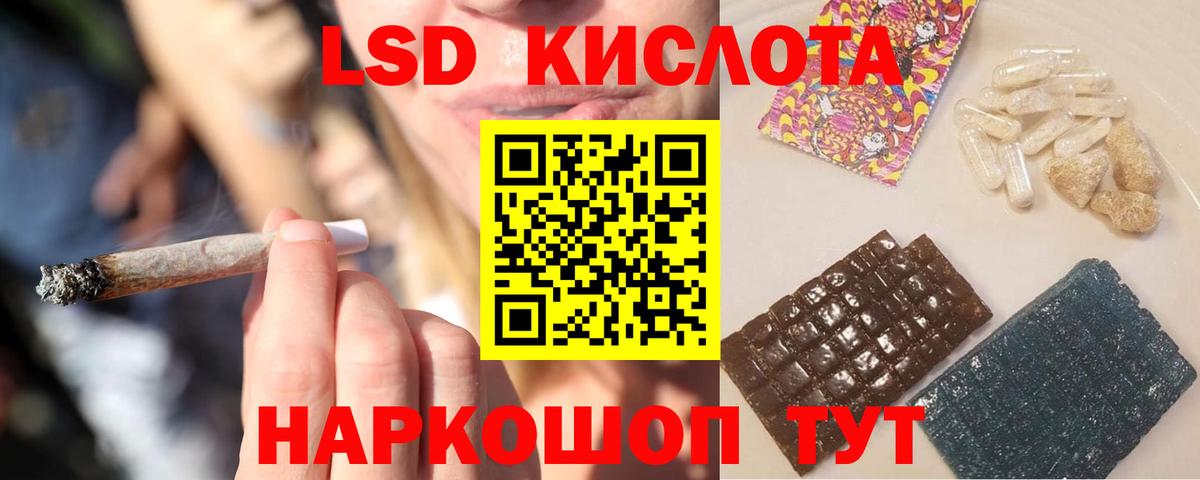 ЛСД экстази ecstasy  Вход с VPN  Туапсе  LSD-25 экстази ecstasy 