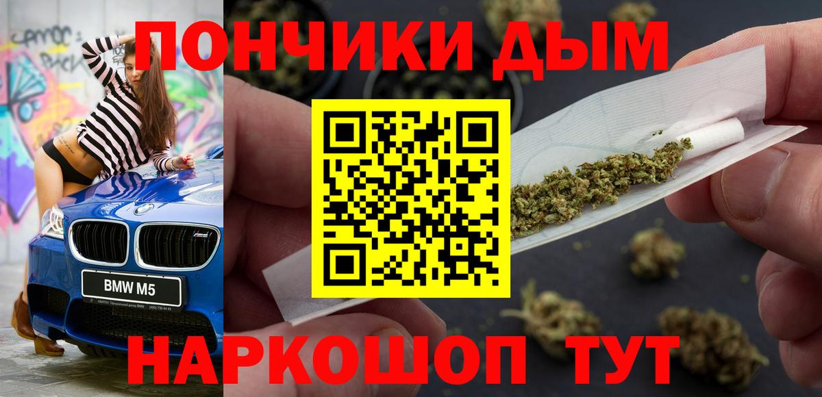 Туапсе  Каннабис сатива  Шишки марихуана марихуана  Вход с VPN  Бошки марихуана MAZAR 