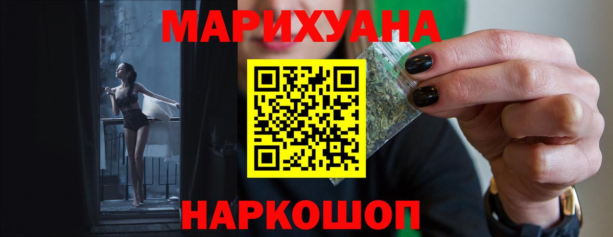Конопля ГИДРОПОН Туапсе